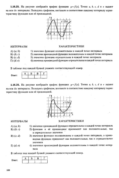 Файл:ЕГЭ 2022 база. (1).pdf