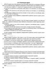 следующая страница →