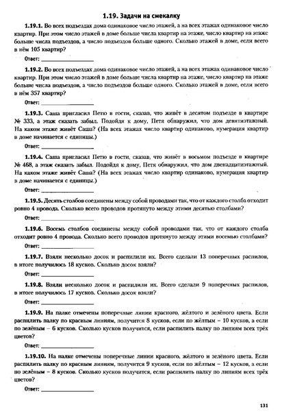 Файл:ЕГЭ 2022 база. (1).pdf