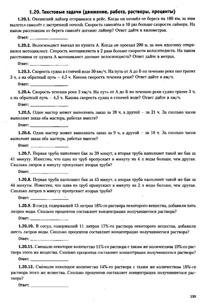 Файл:ЕГЭ 2022 база. (1).pdf