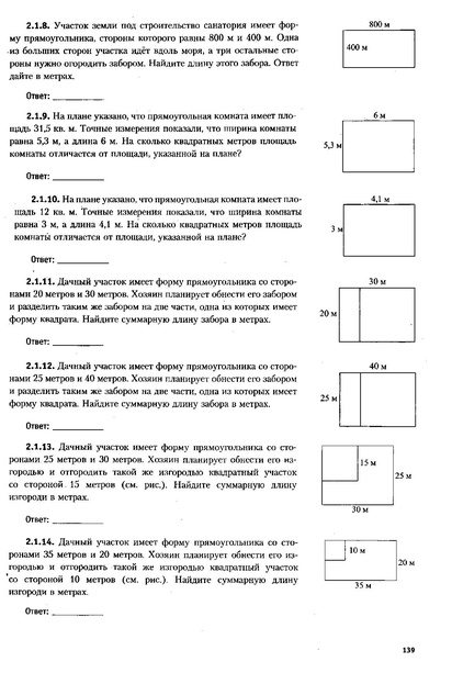 Файл:ЕГЭ 2022 база. (1).pdf