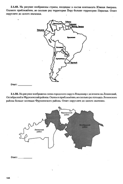 Файл:ЕГЭ 2022 база. (1).pdf