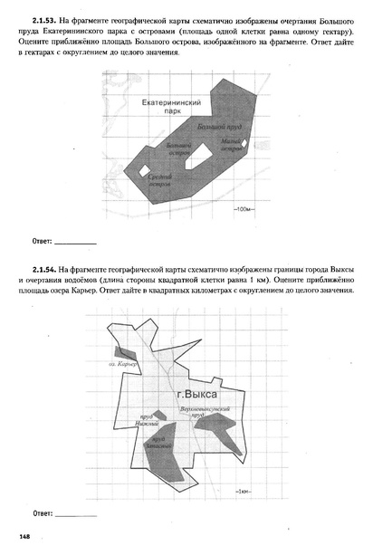 Файл:ЕГЭ 2022 база. (1).pdf