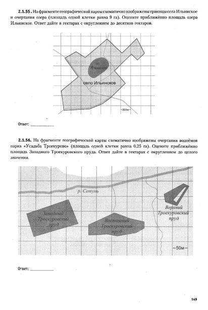 Файл:ЕГЭ 2022 база. (1).pdf