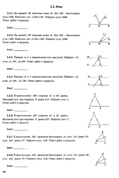 Файл:ЕГЭ 2022 база. (1).pdf