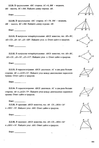 Файл:ЕГЭ 2022 база. (1).pdf