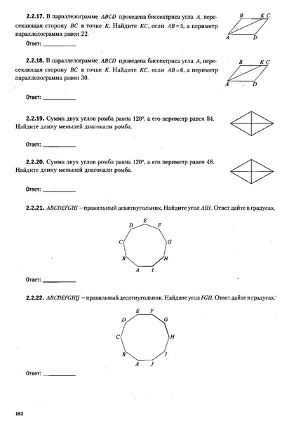 Файл:ЕГЭ 2022 база. (1).pdf