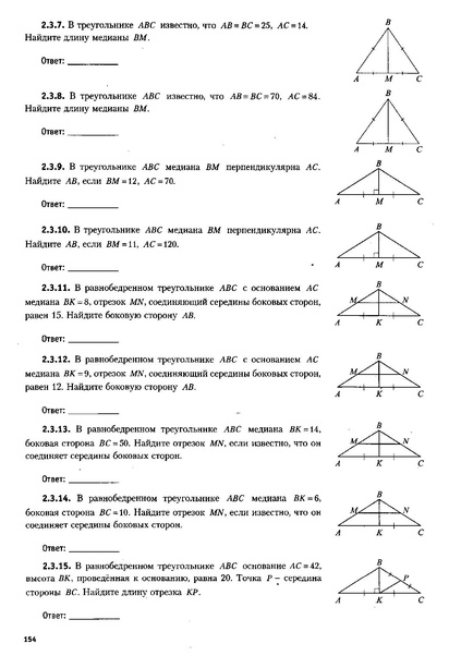 Файл:ЕГЭ 2022 база. (1).pdf