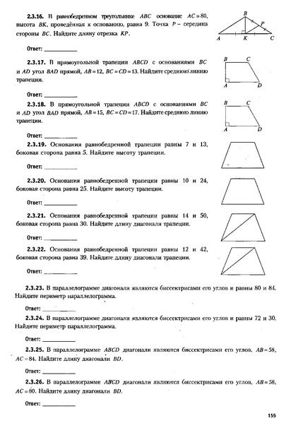 Файл:ЕГЭ 2022 база. (1).pdf