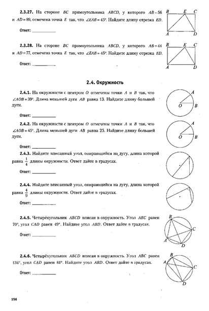 Файл:ЕГЭ 2022 база. (1).pdf