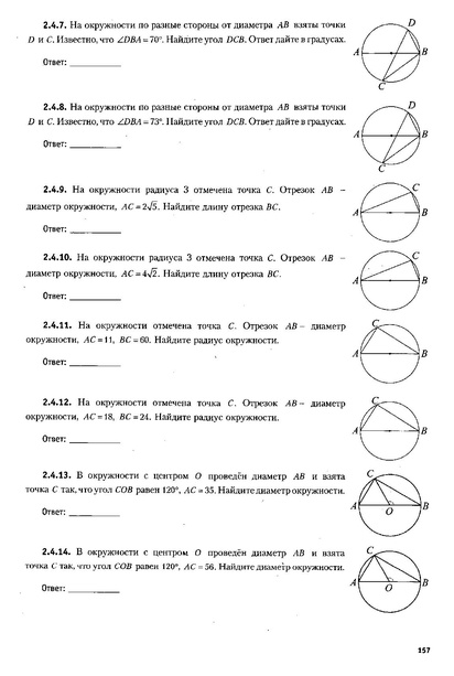 Файл:ЕГЭ 2022 база. (1).pdf