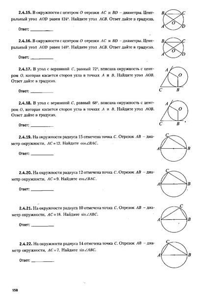 Файл:ЕГЭ 2022 база. (1).pdf