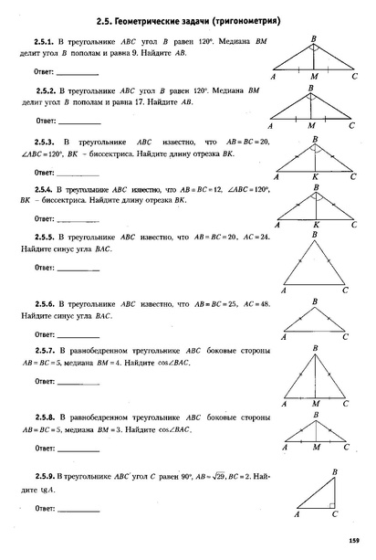 Файл:ЕГЭ 2022 база. (1).pdf