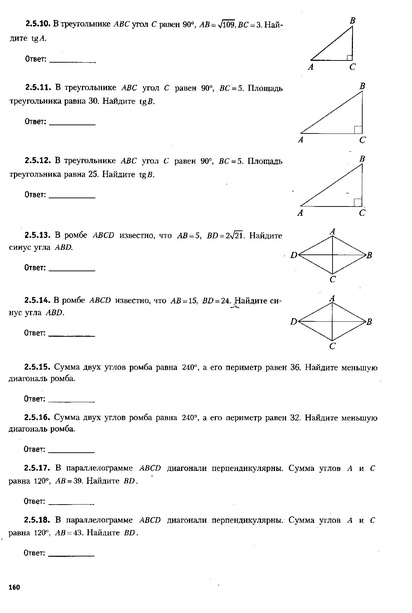 Файл:ЕГЭ 2022 база. (1).pdf