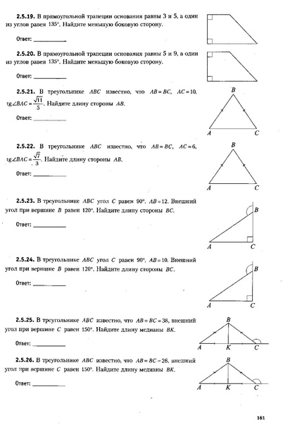 Файл:ЕГЭ 2022 база. (1).pdf
