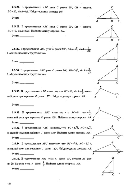 Файл:ЕГЭ 2022 база. (1).pdf