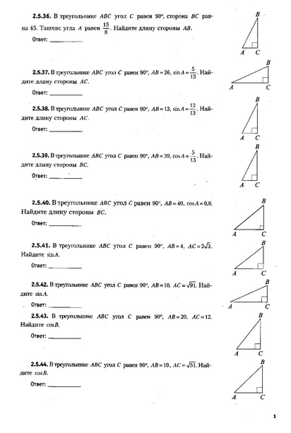 Файл:ЕГЭ 2022 база. (1).pdf