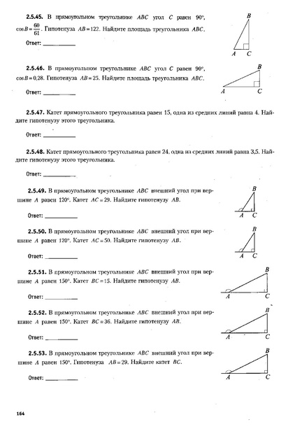 Файл:ЕГЭ 2022 база. (1).pdf