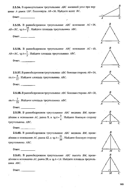Файл:ЕГЭ 2022 база. (1).pdf
