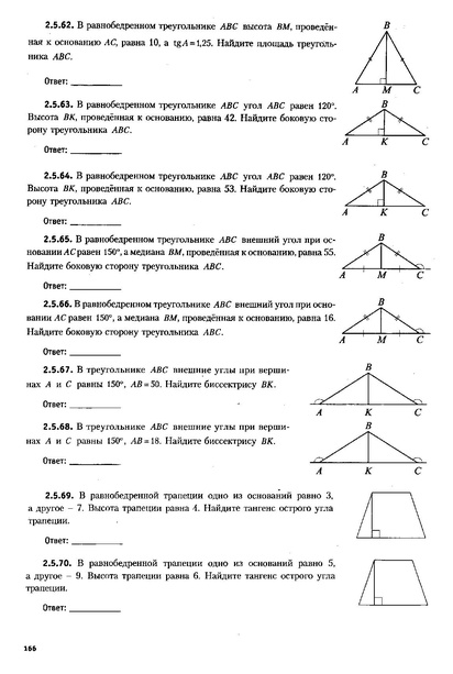 Файл:ЕГЭ 2022 база. (1).pdf