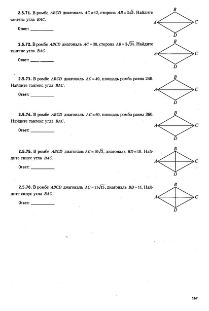 Файл:ЕГЭ 2022 база. (1).pdf