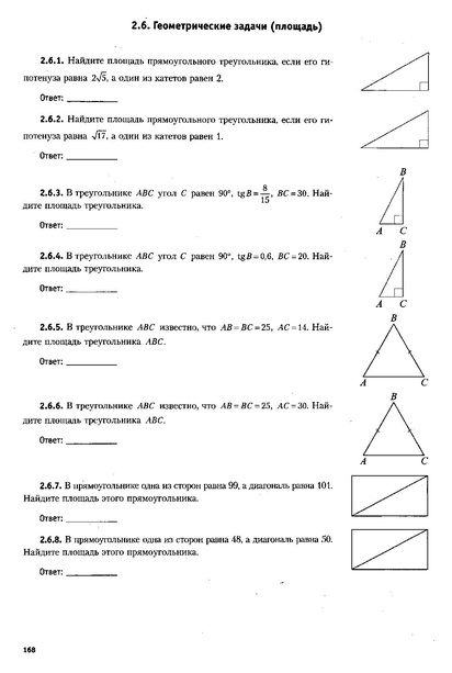 Файл:ЕГЭ 2022 база. (1).pdf