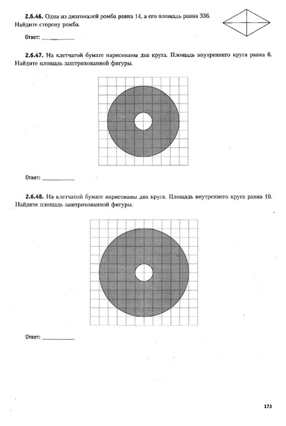 Файл:ЕГЭ 2022 база. (1).pdf