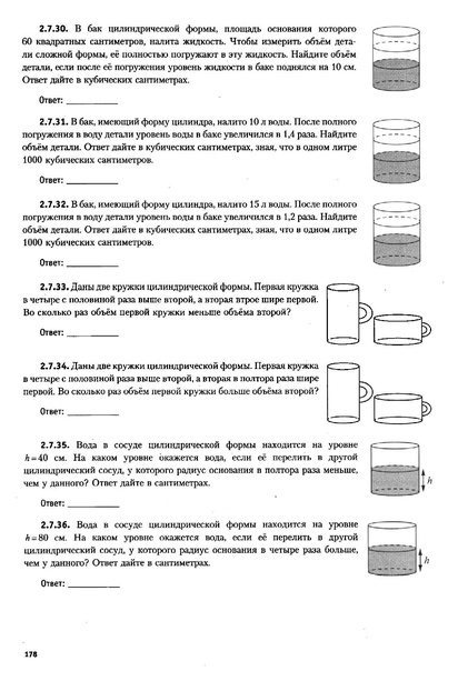 Файл:ЕГЭ 2022 база. (1).pdf