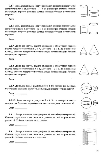 Файл:ЕГЭ 2022 база. (1).pdf