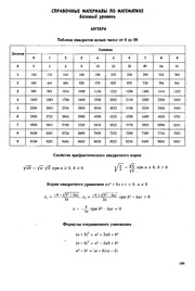 следующая страница →
