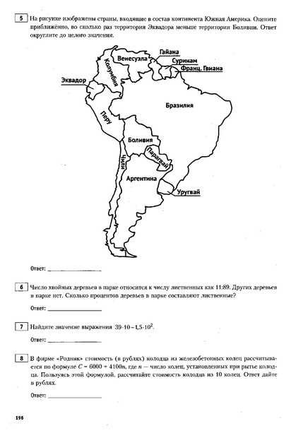 Файл:ЕГЭ 2022 база. (1).pdf