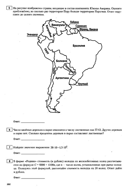 Файл:ЕГЭ 2022 база. (1).pdf