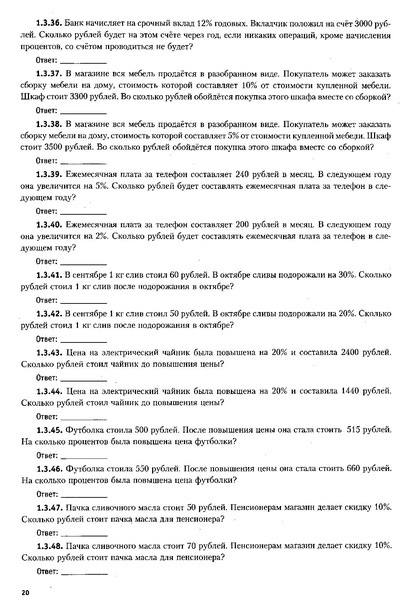Файл:ЕГЭ 2022 база. (1).pdf