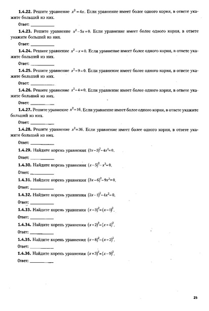 Файл:ЕГЭ 2022 база. (1).pdf