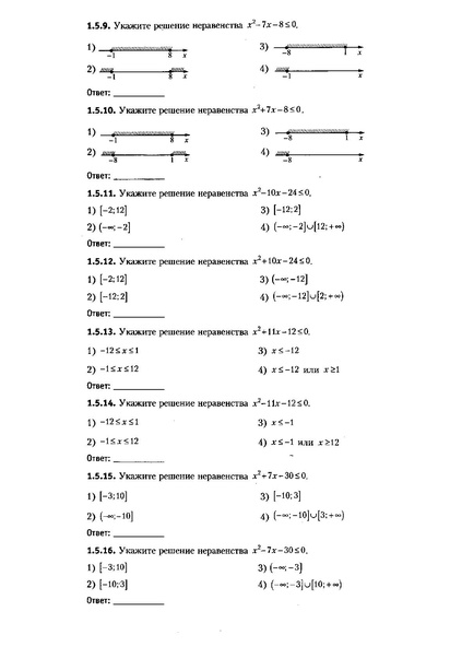 Файл:ЕГЭ 2022 база. (1).pdf