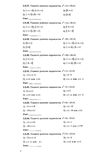 Файл:ЕГЭ 2022 база. (1).pdf