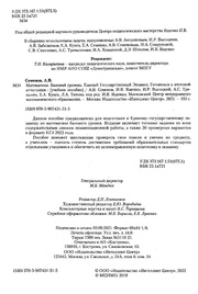 следующая страница →