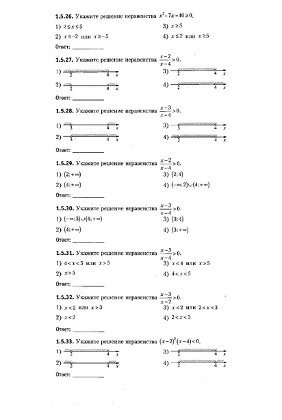 Файл:ЕГЭ 2022 база. (1).pdf