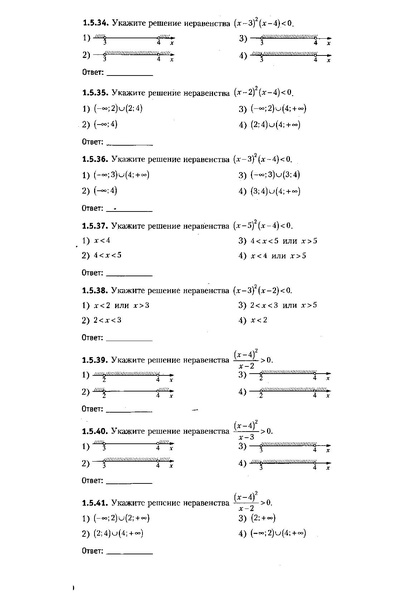Файл:ЕГЭ 2022 база. (1).pdf