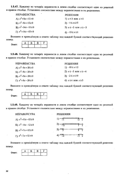 Файл:ЕГЭ 2022 база. (1).pdf