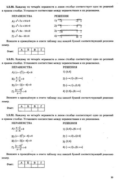 Файл:ЕГЭ 2022 база. (1).pdf