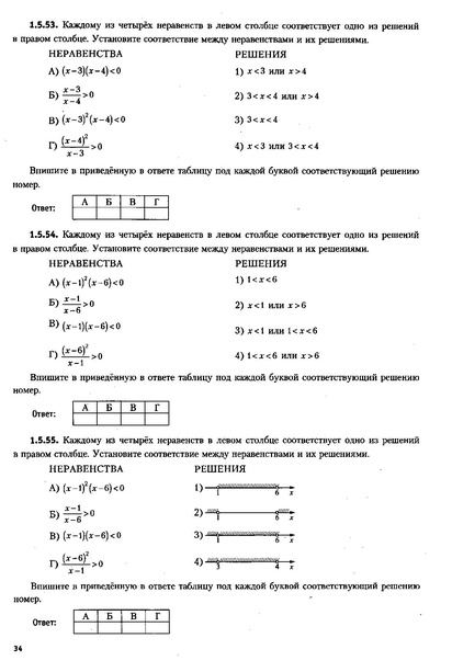 Файл:ЕГЭ 2022 база. (1).pdf