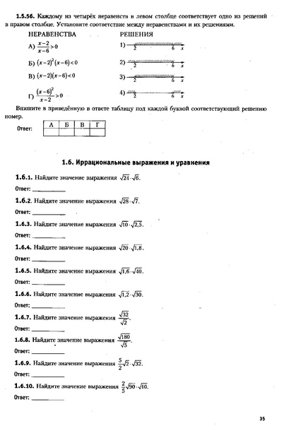Файл:ЕГЭ 2022 база. (1).pdf