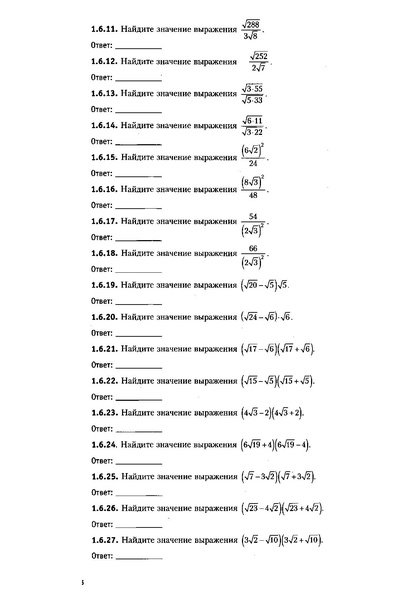 Файл:ЕГЭ 2022 база. (1).pdf