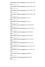 следующая страница →