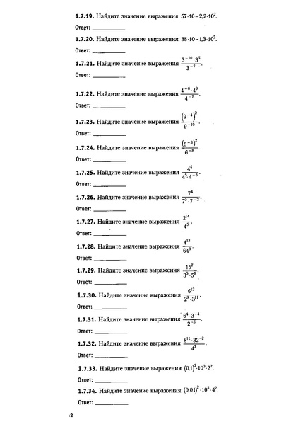 Файл:ЕГЭ 2022 база. (1).pdf