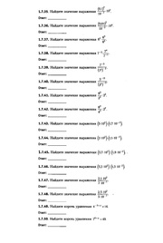 следующая страница →