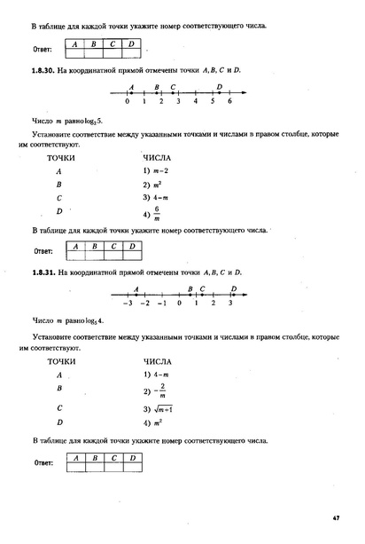 Файл:ЕГЭ 2022 база. (1).pdf