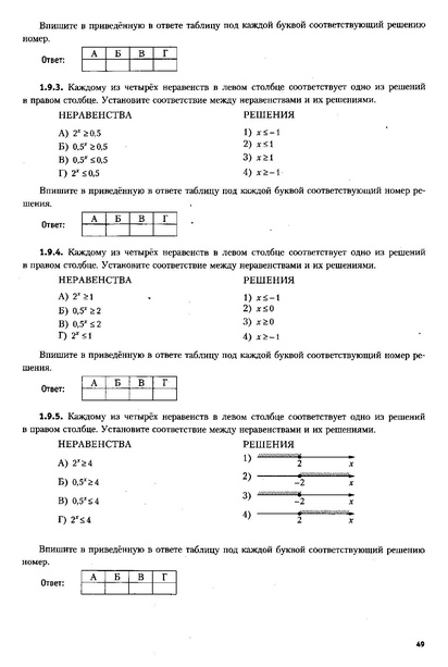 Файл:ЕГЭ 2022 база. (1).pdf