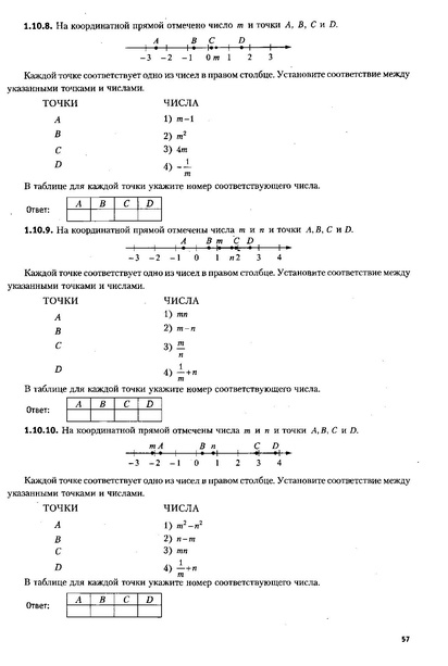 Файл:ЕГЭ 2022 база. (1).pdf